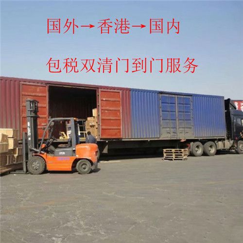 美国进口化妆品快递香港货代提供清关转运到深圳